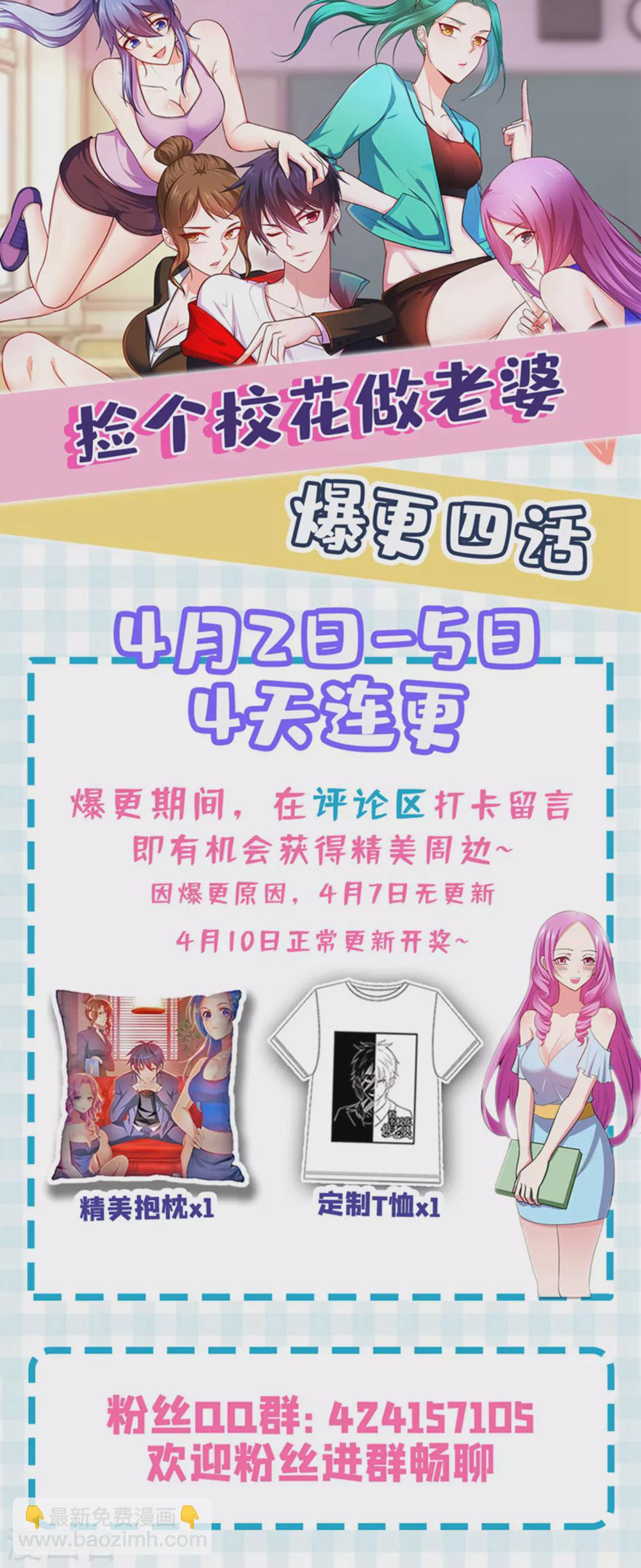 第204话 挡我者一战便是35