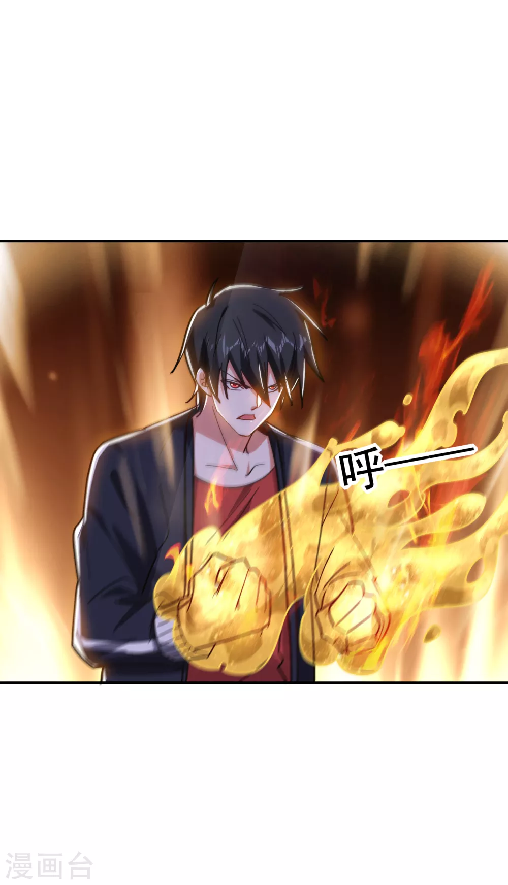 第205话 此子绝不能留！0