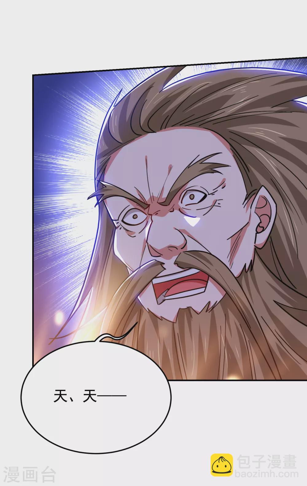 第205话 此子绝不能留！1