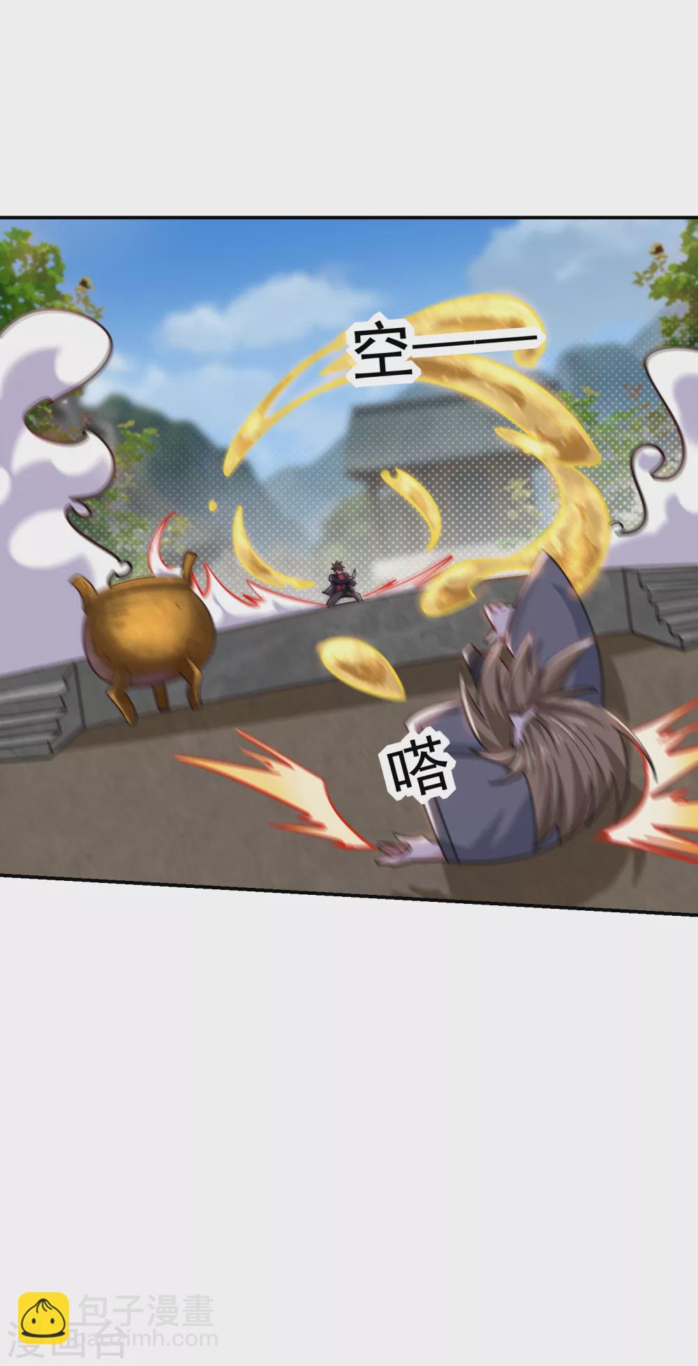 第205话 此子绝不能留！10