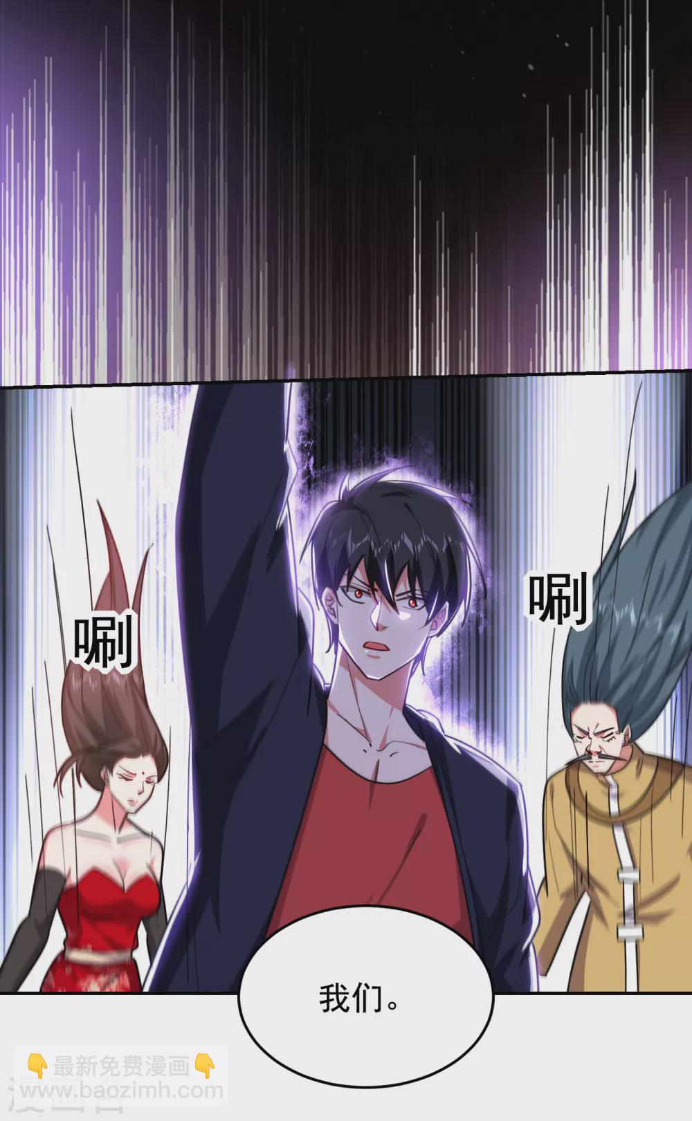 第205话 此子绝不能留！16
