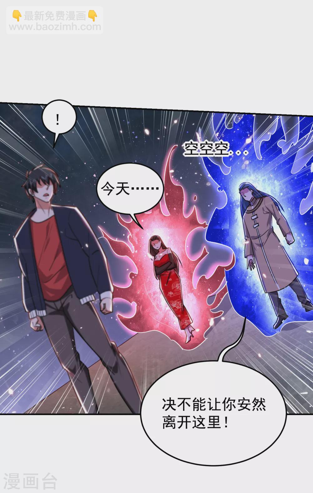 第205话 此子绝不能留！17