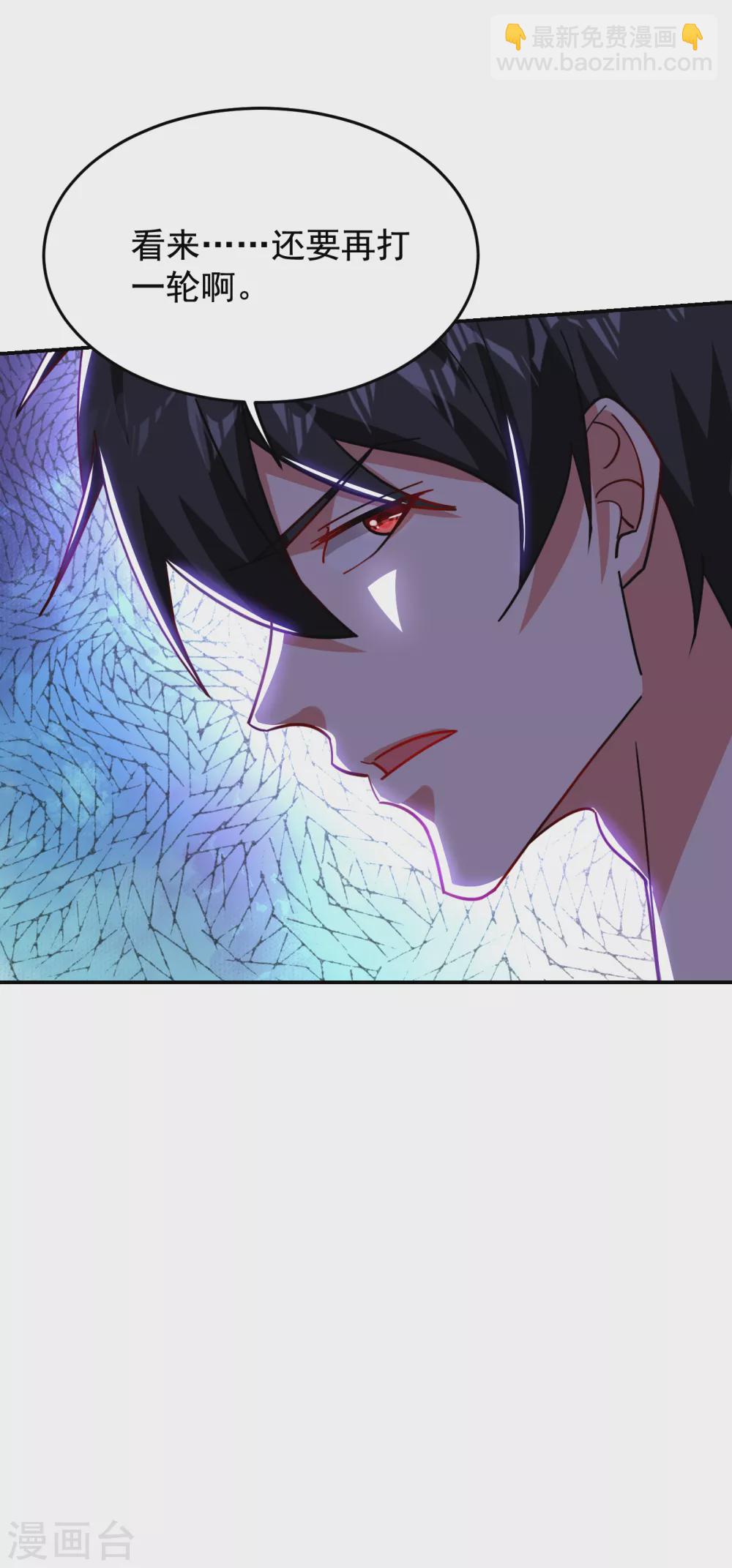 第205话 此子绝不能留！18