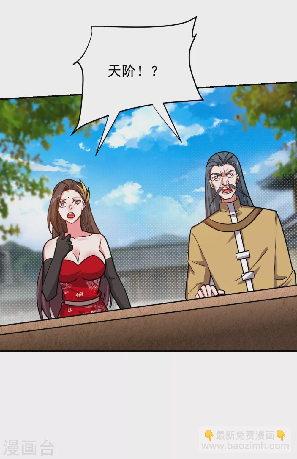 第205话 此子绝不能留！2