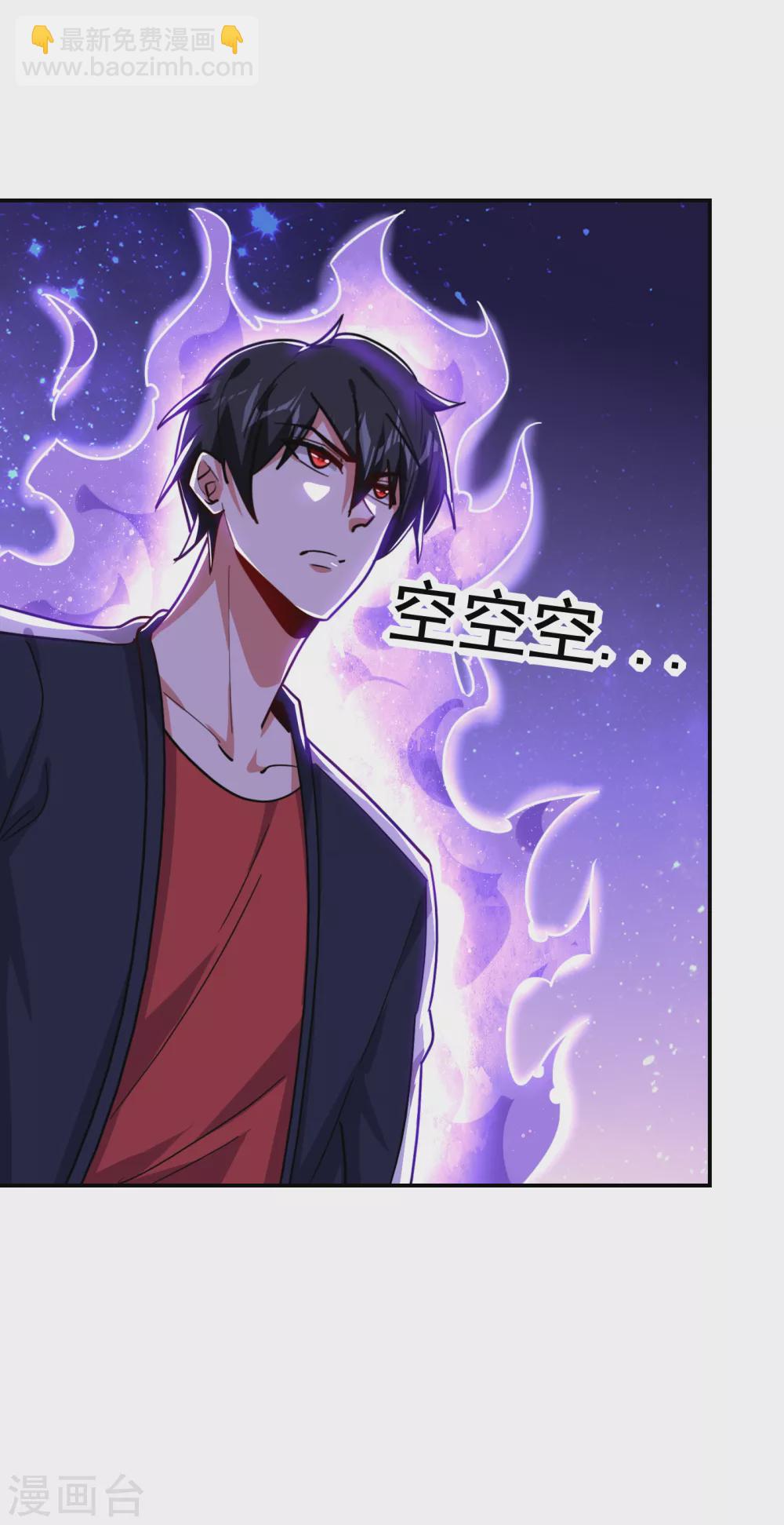 第205话 此子绝不能留！20