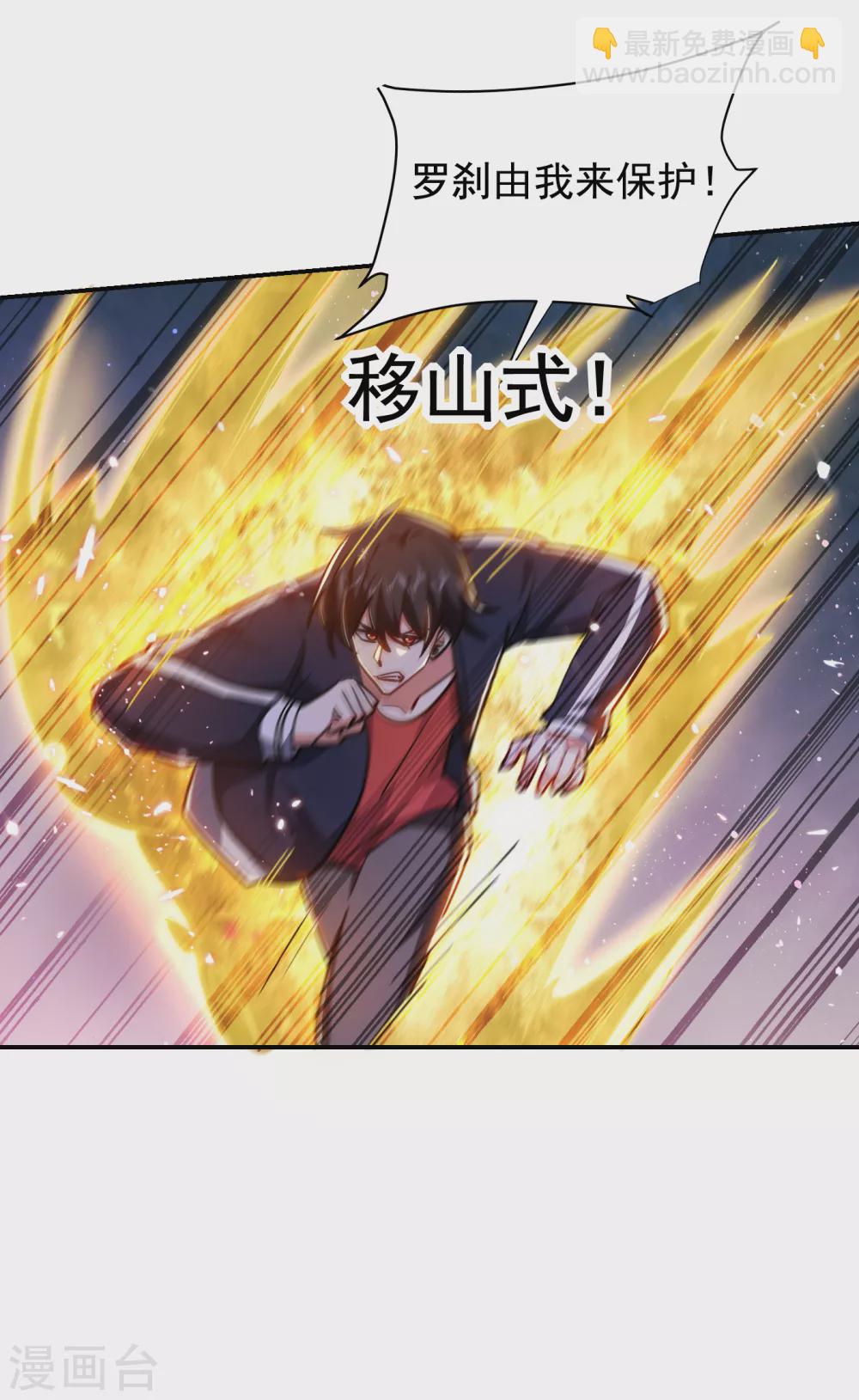 第205话 此子绝不能留！26