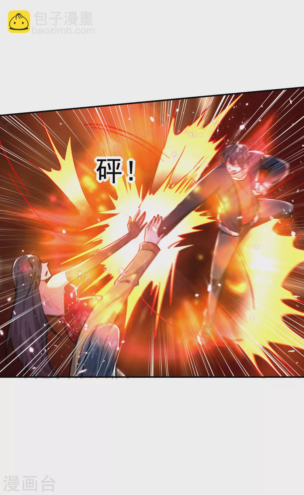 第205话 此子绝不能留！28