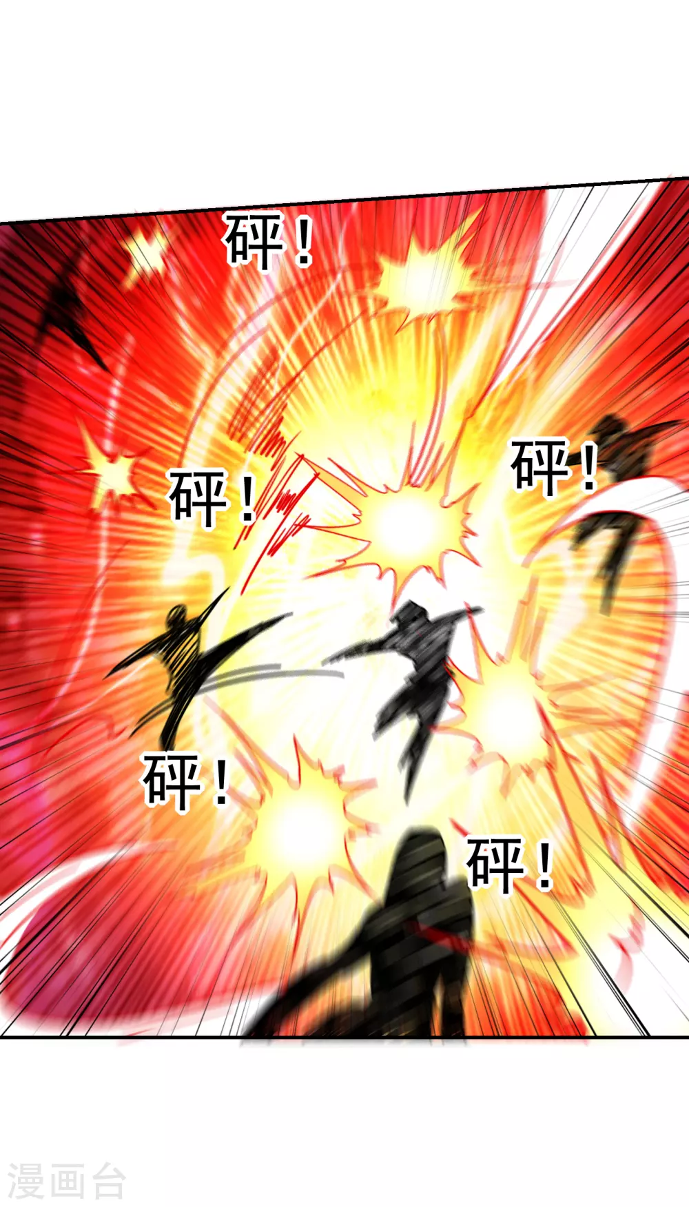 第205话 此子绝不能留！32