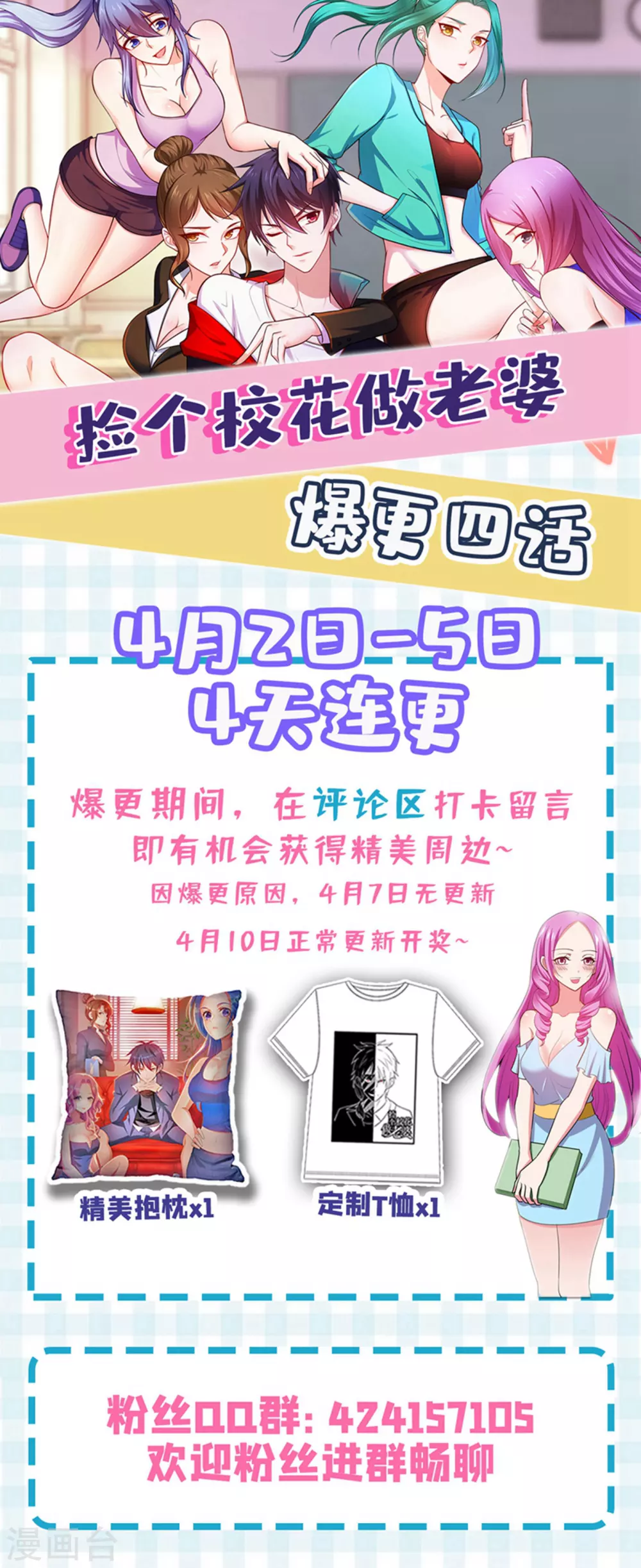 第205话 此子绝不能留！33