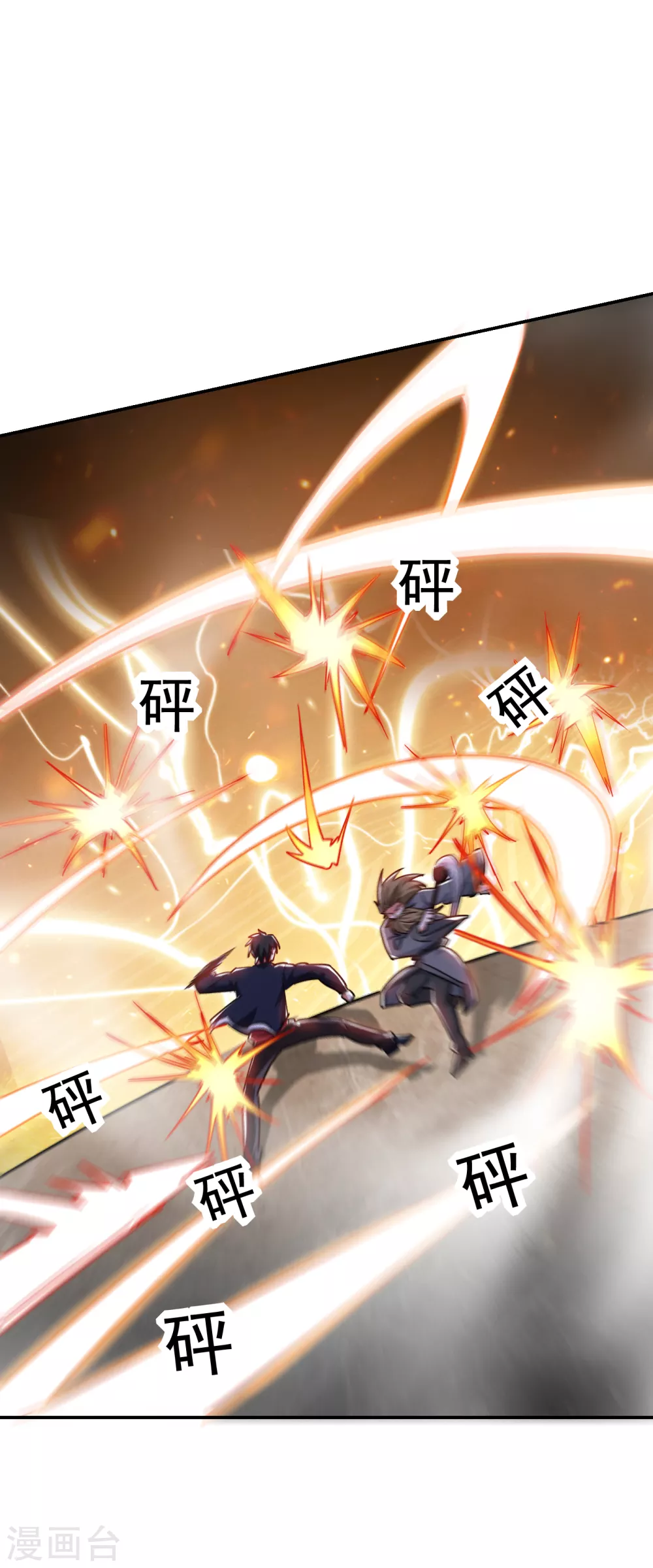 第205话 此子绝不能留！6