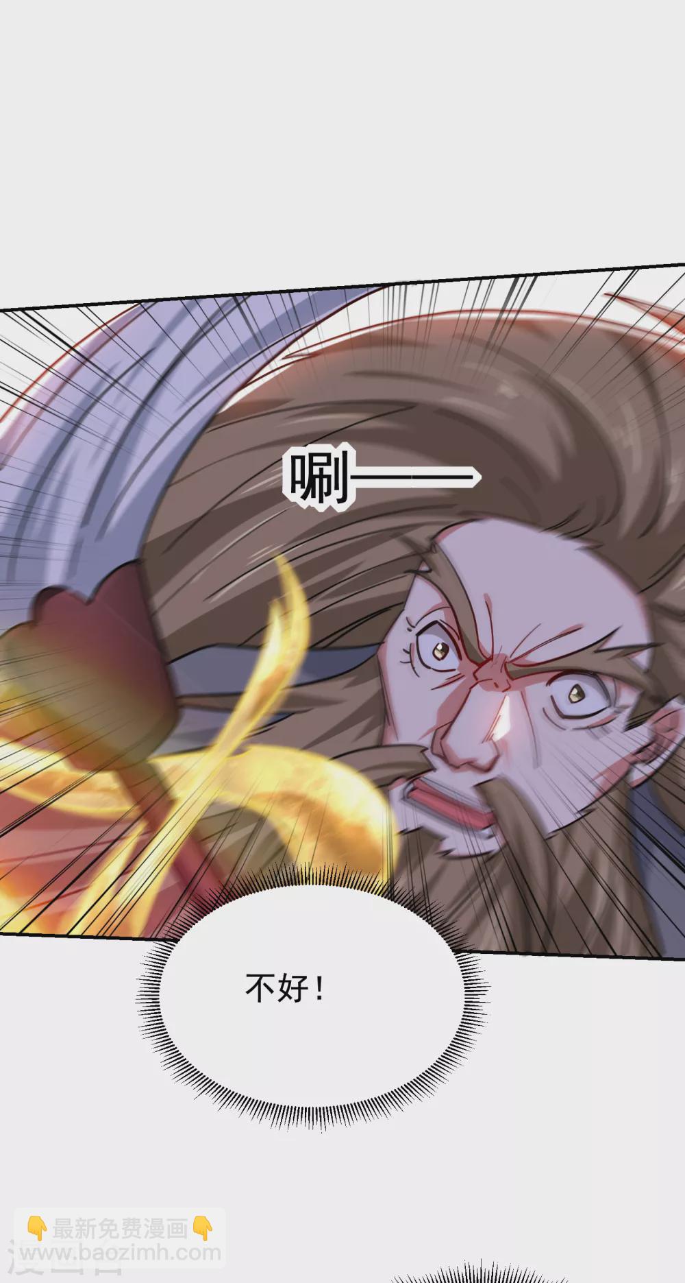 第205话 此子绝不能留！7
