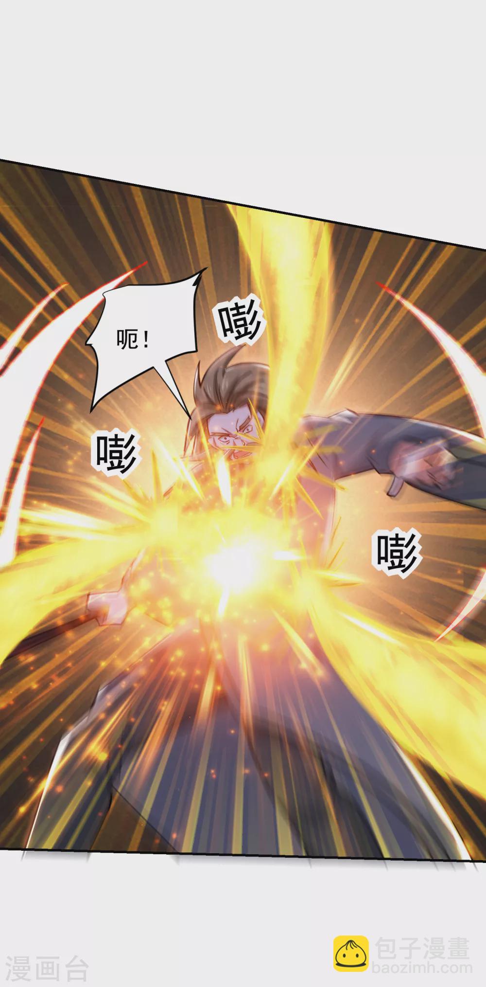 第205话 此子绝不能留！9