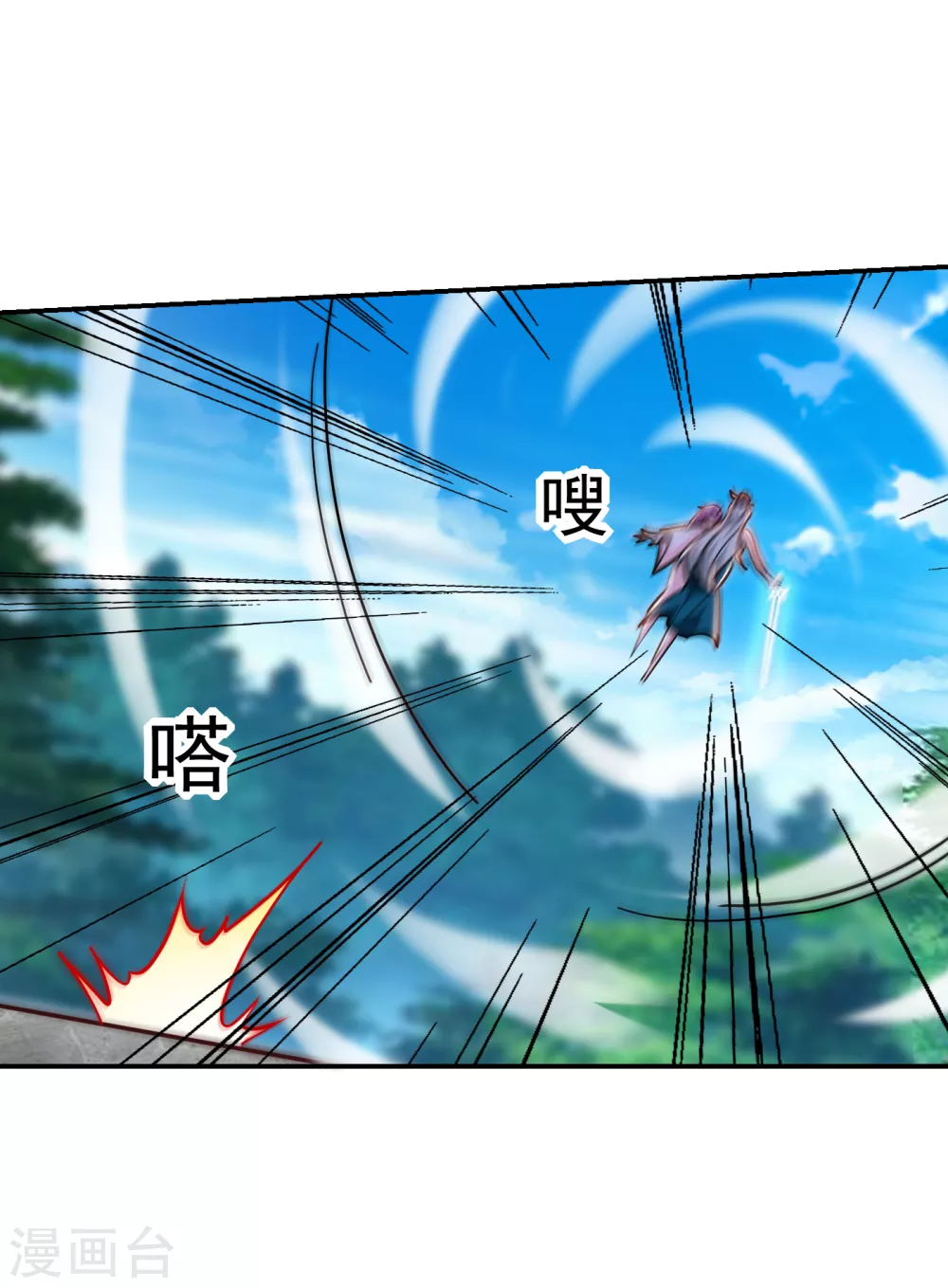 第207话 谁能救救他？！10