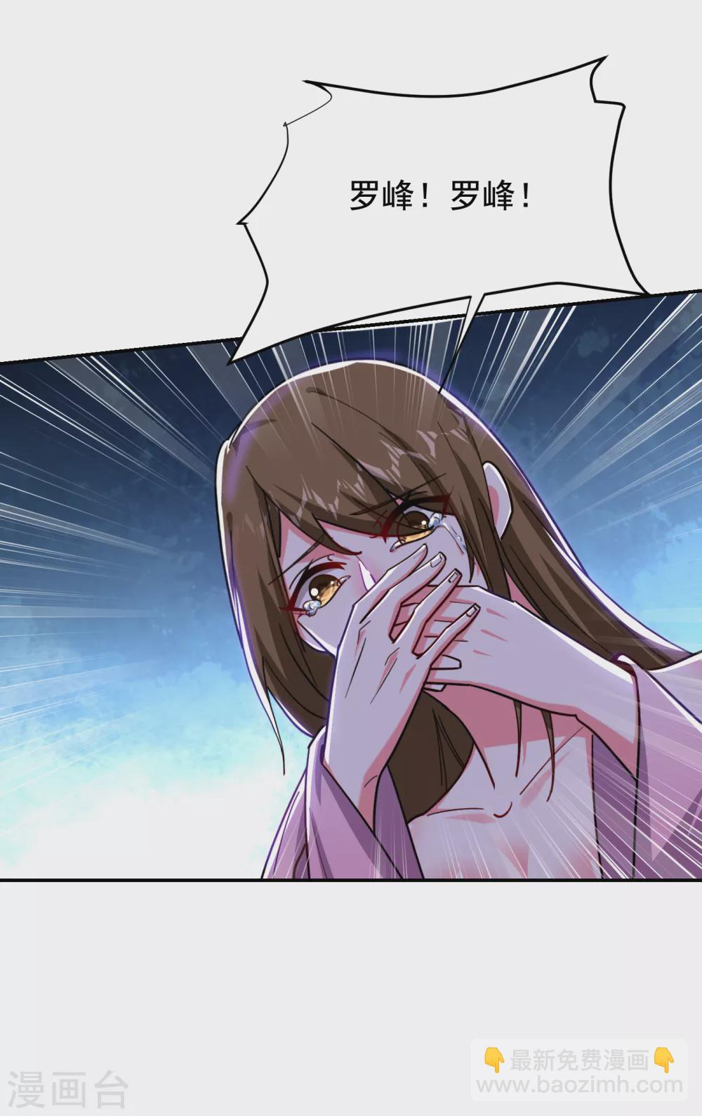 第207话 谁能救救他？！16