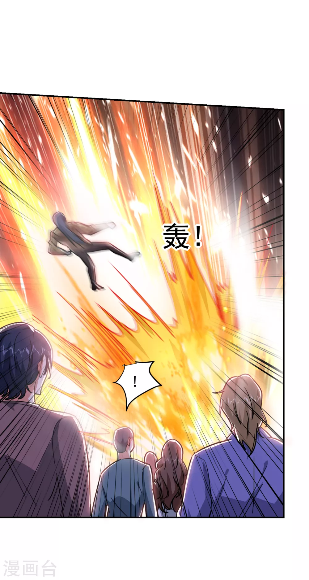 第207话 谁能救救他？！27