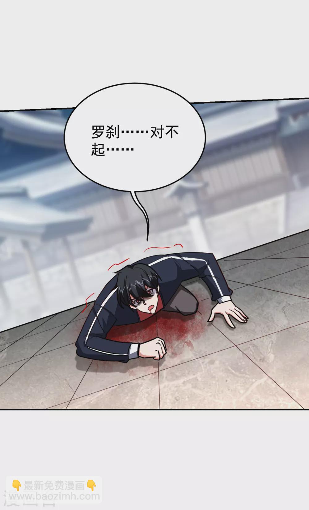 第207话 谁能救救他？！3
