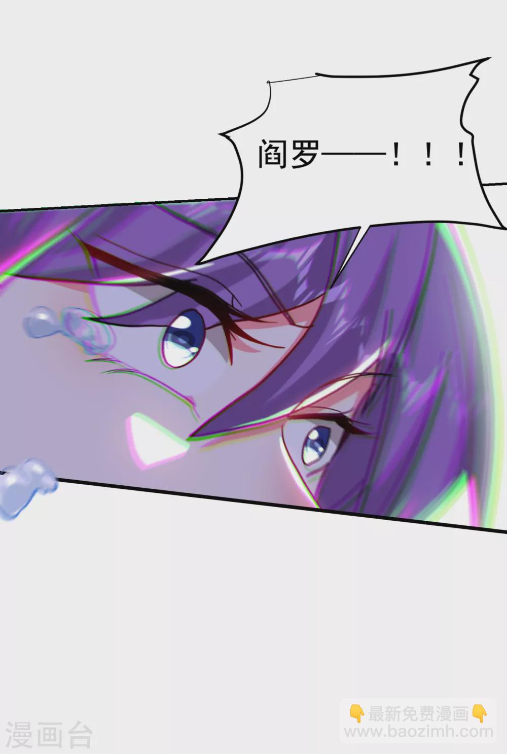 第207话 谁能救救他？！5