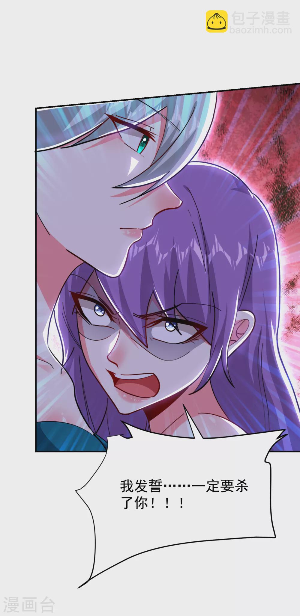 第207话 谁能救救他？！7