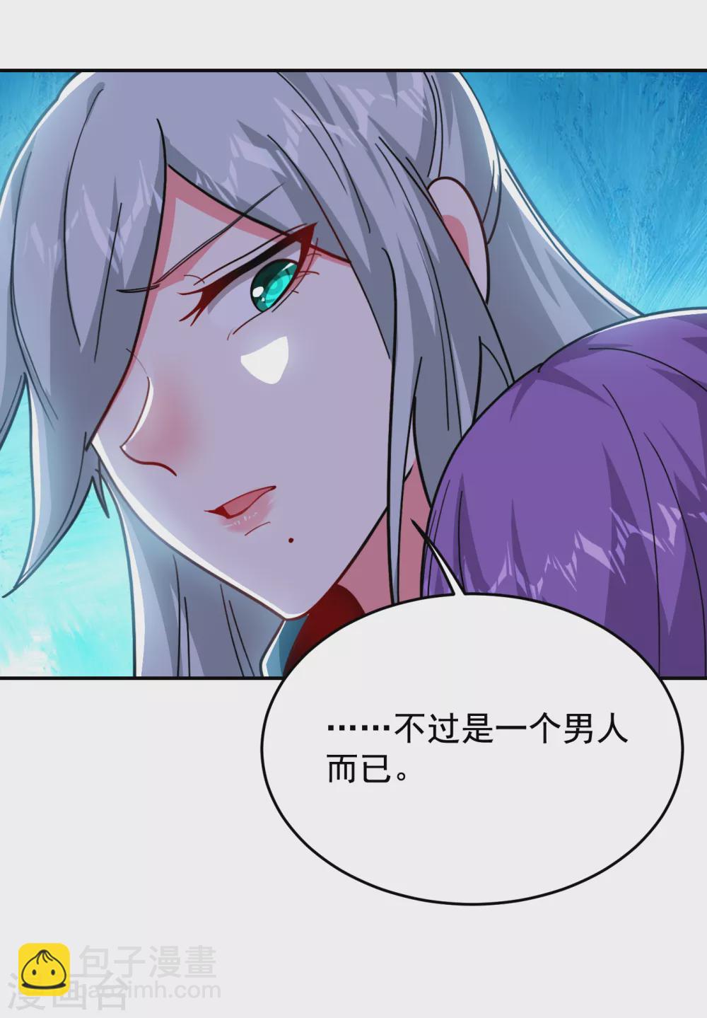 第207话 谁能救救他？！8