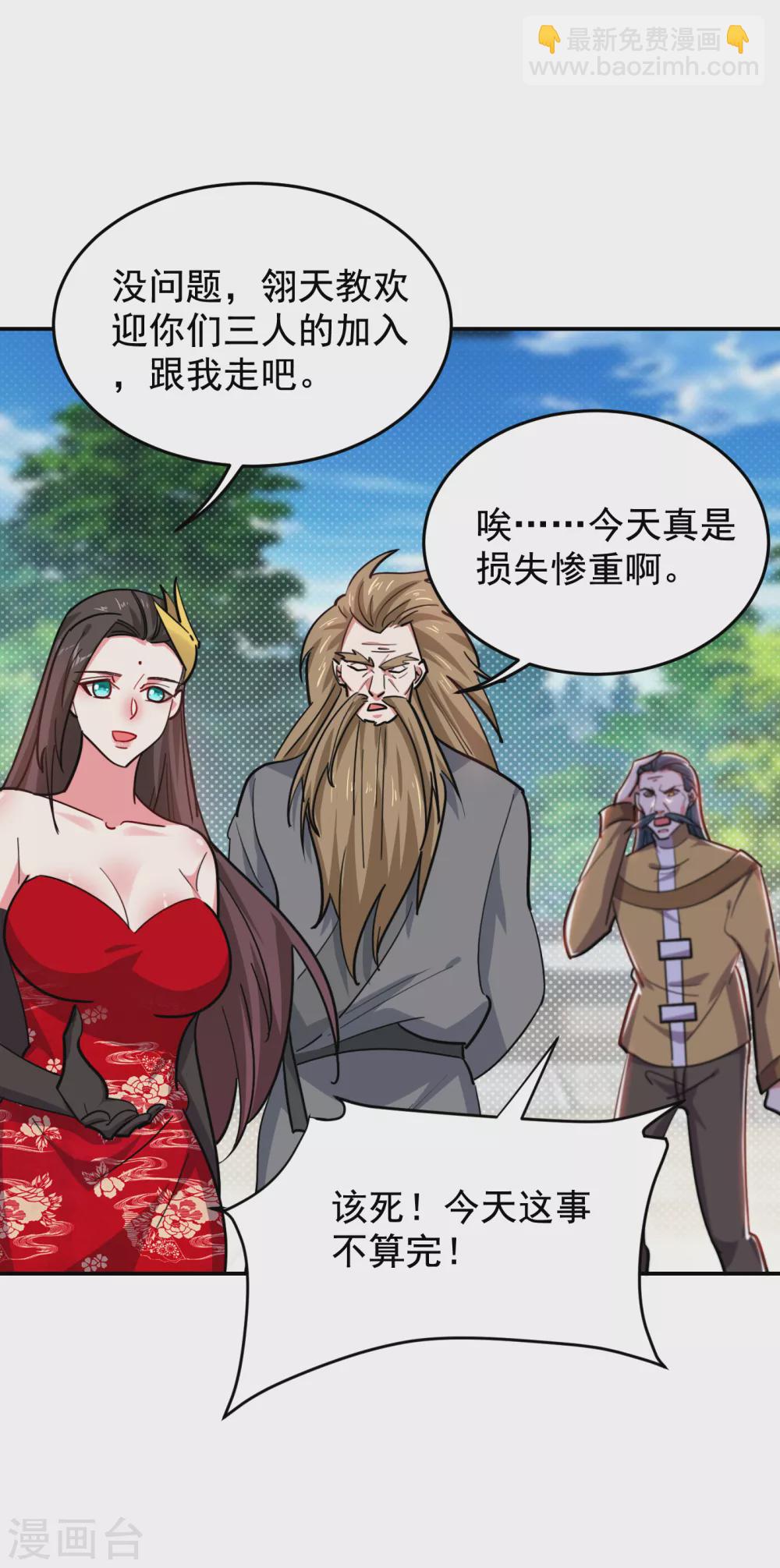 第208话 背负七星，超凡命格13