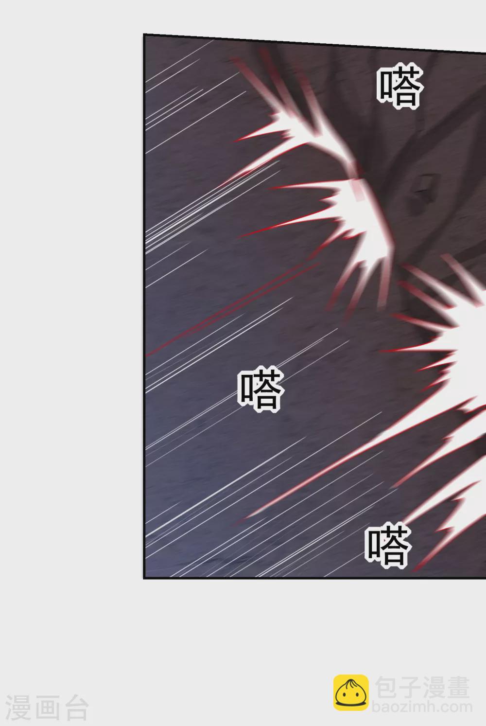 第208话 背负七星，超凡命格26