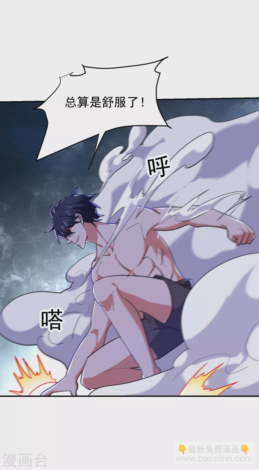 第208话 背负七星，超凡命格27