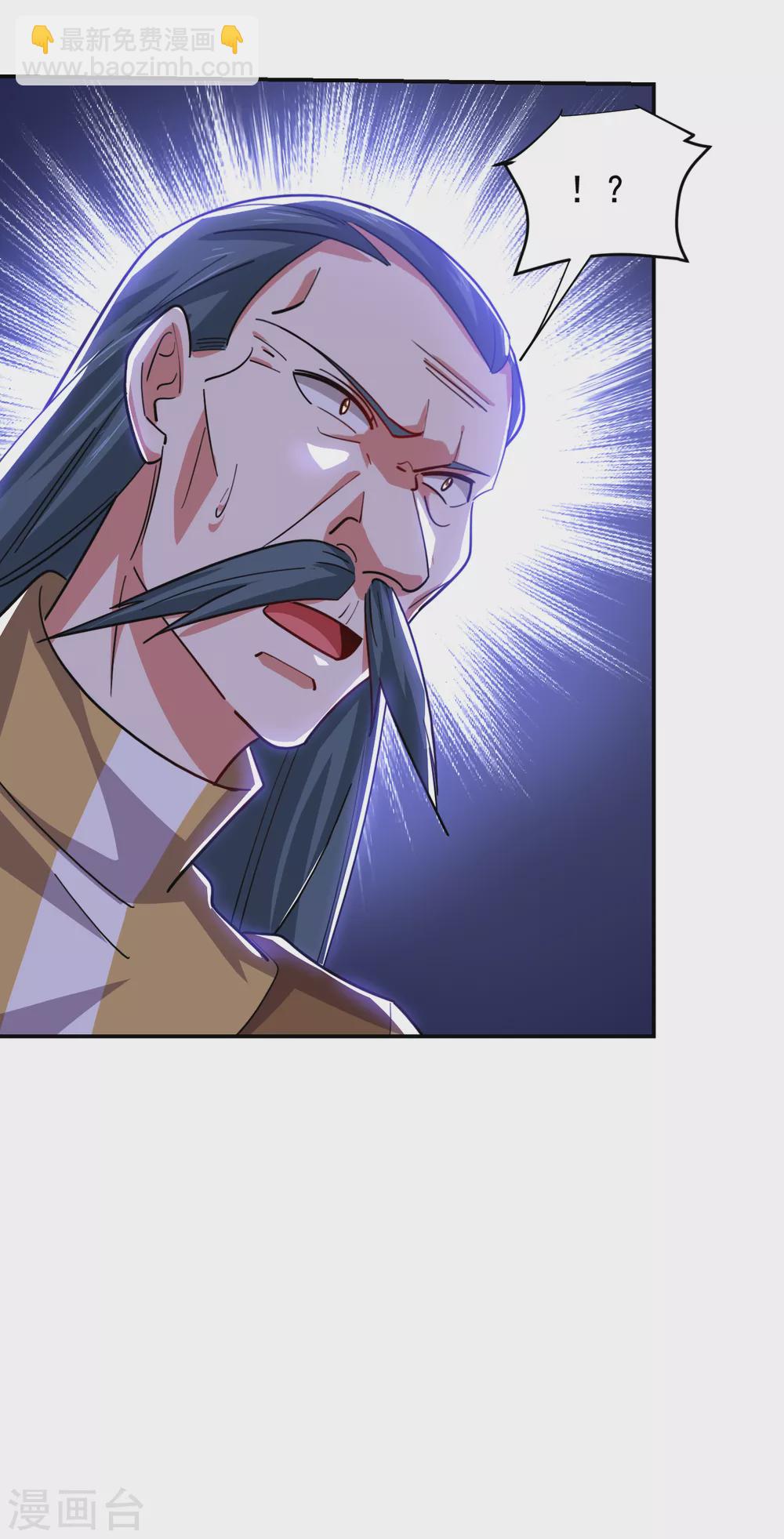 第208话 背负七星，超凡命格4