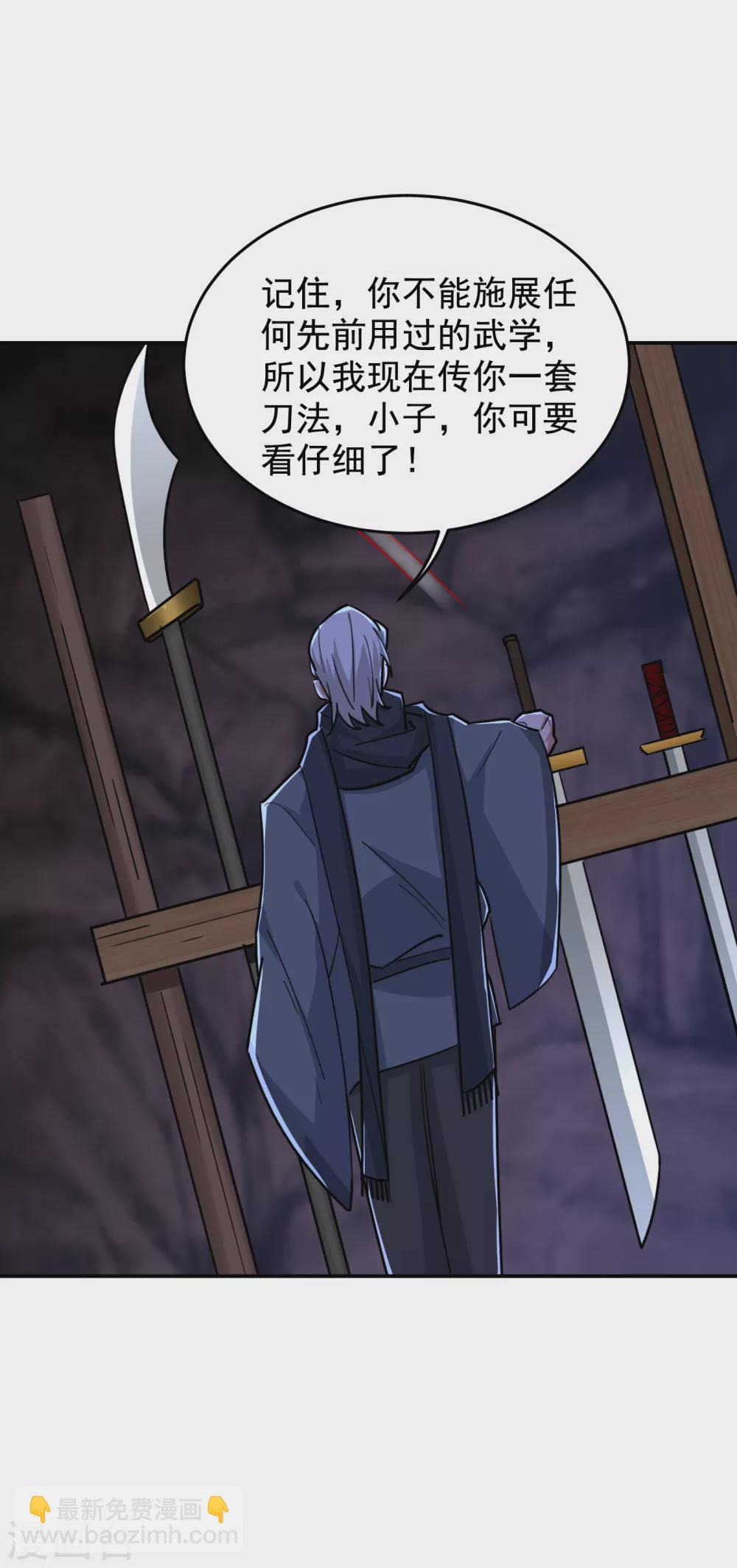 第209话 英雄会…我来了！18
