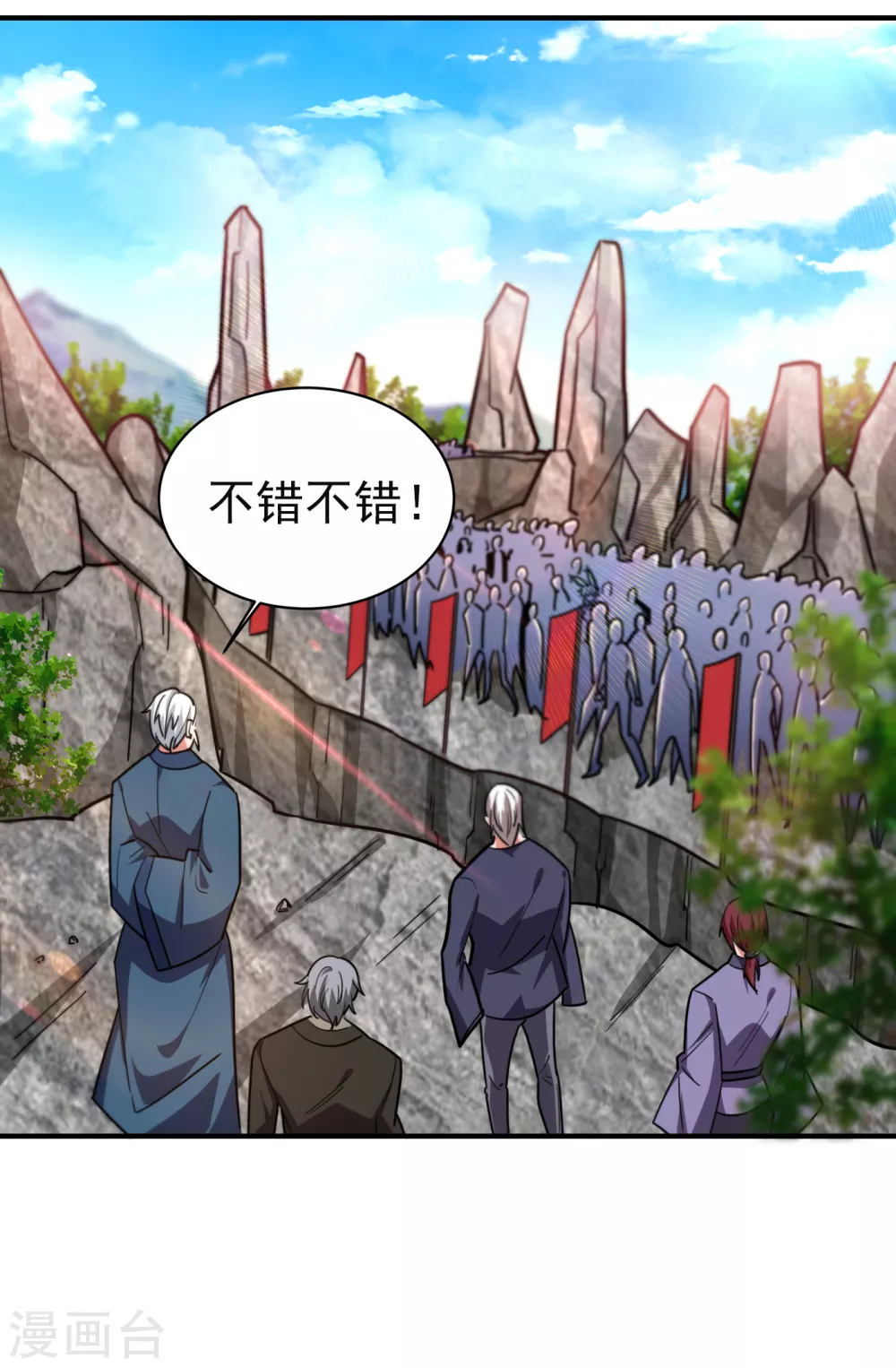 第210话 归顺残墨者不杀！1