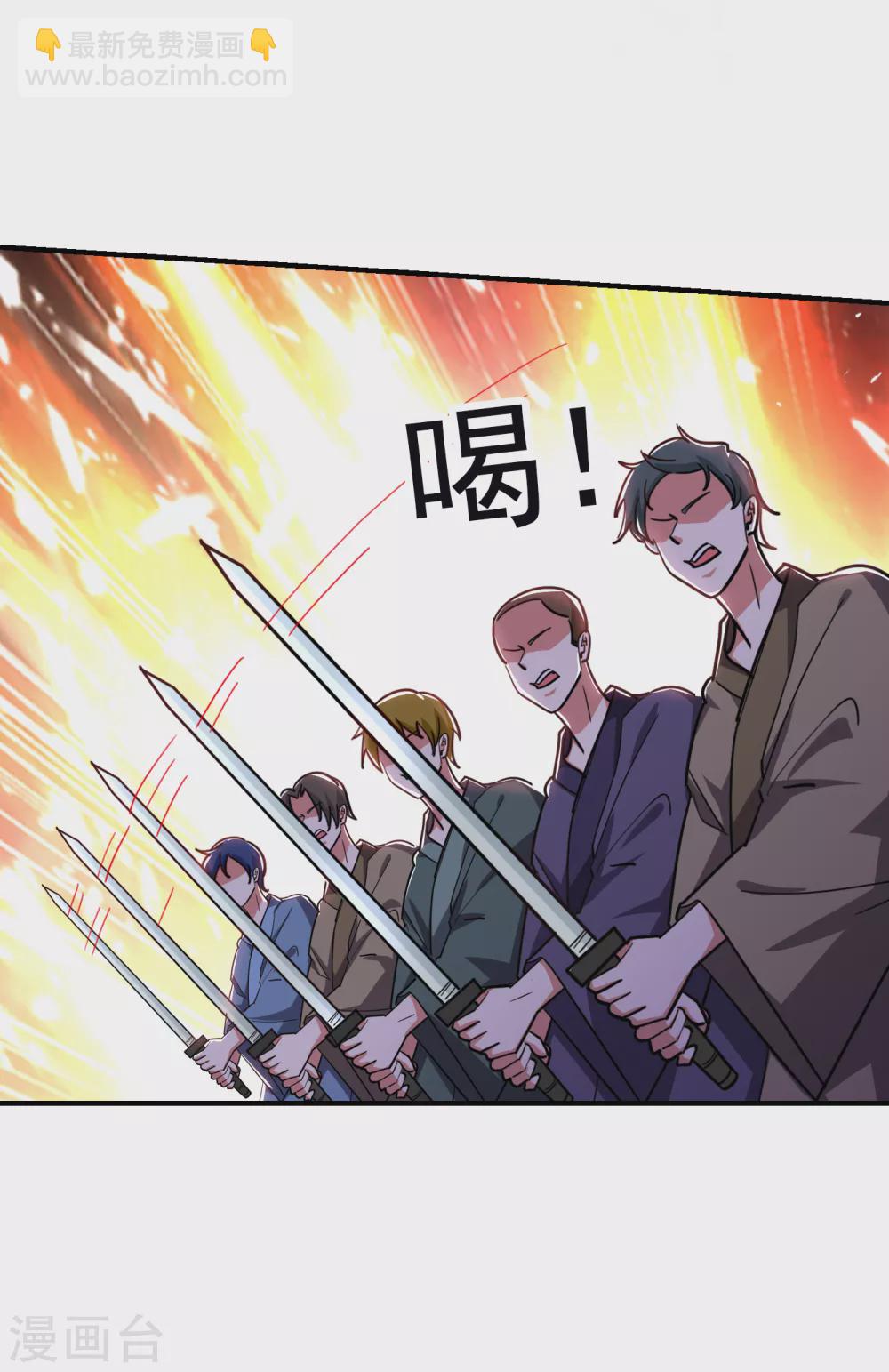第210话 归顺残墨者不杀！23