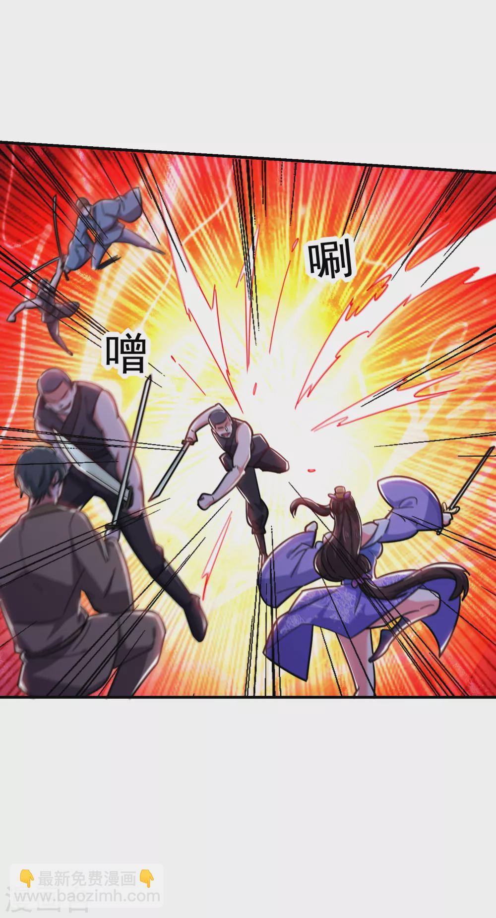 第210话 归顺残墨者不杀！26