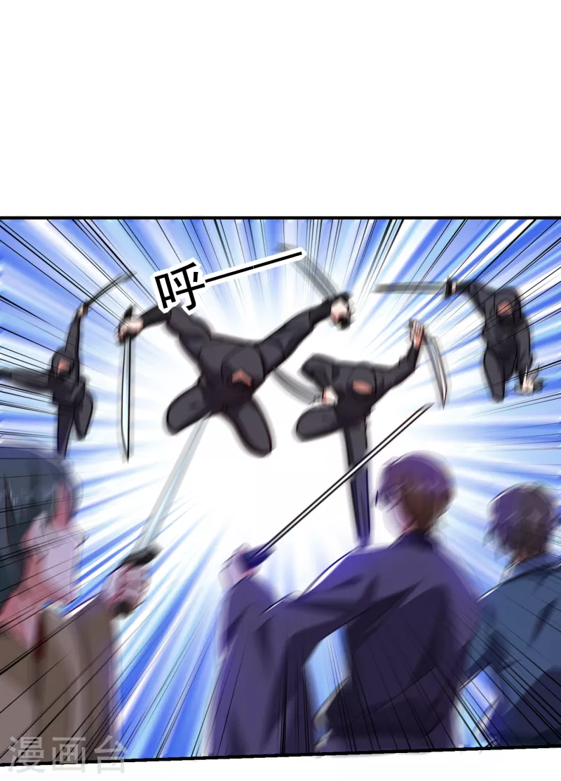 第211话 他到底是谁？！0