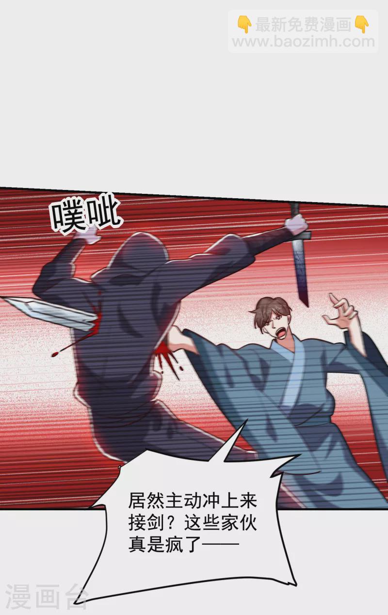 第211话 他到底是谁？！1