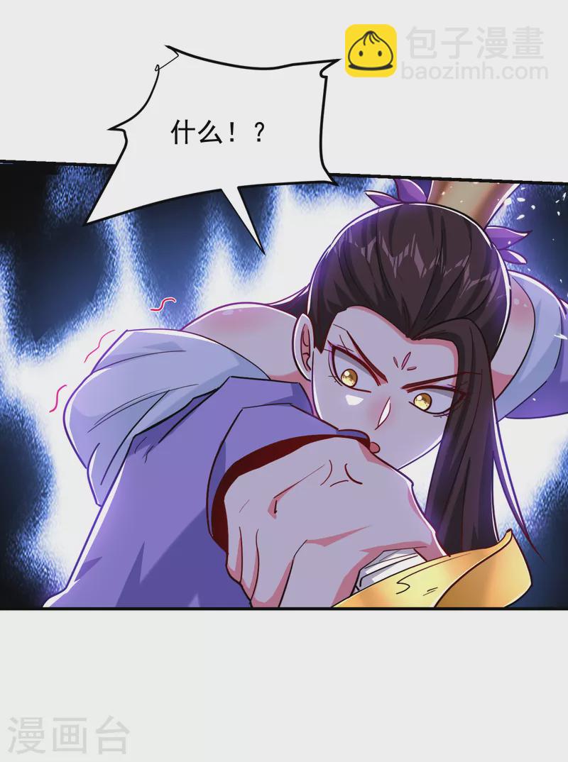 第211话 他到底是谁？！10