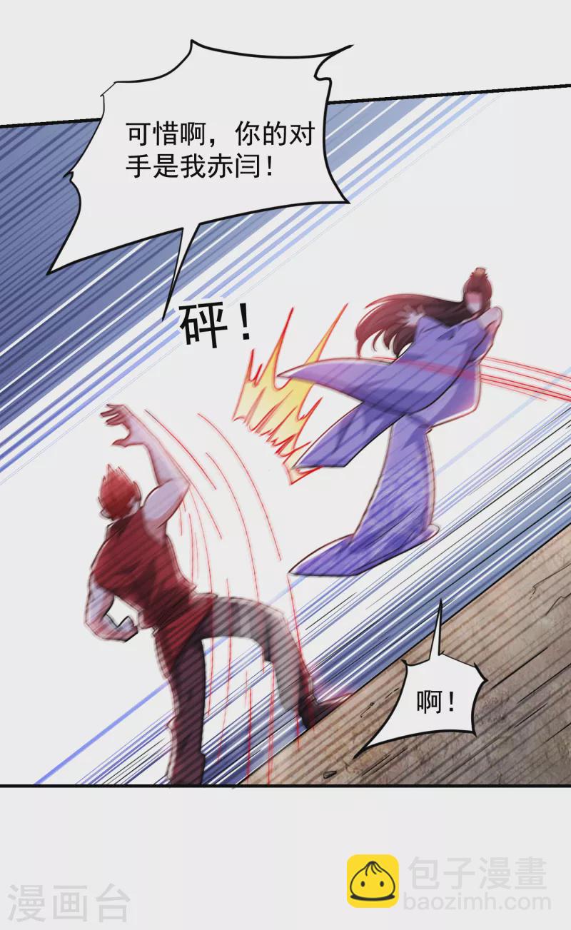 第211话 他到底是谁？！11