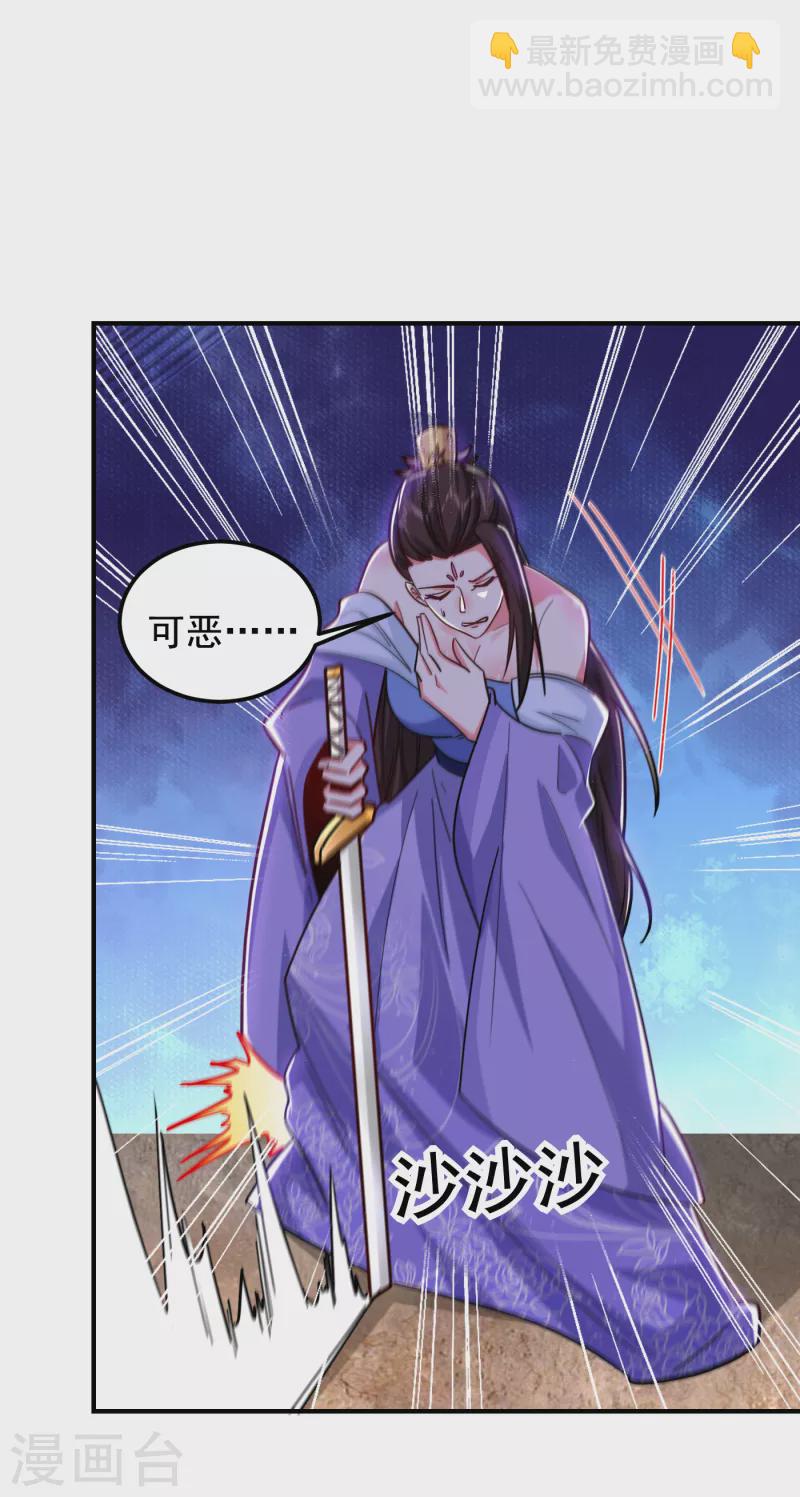 第211话 他到底是谁？！12