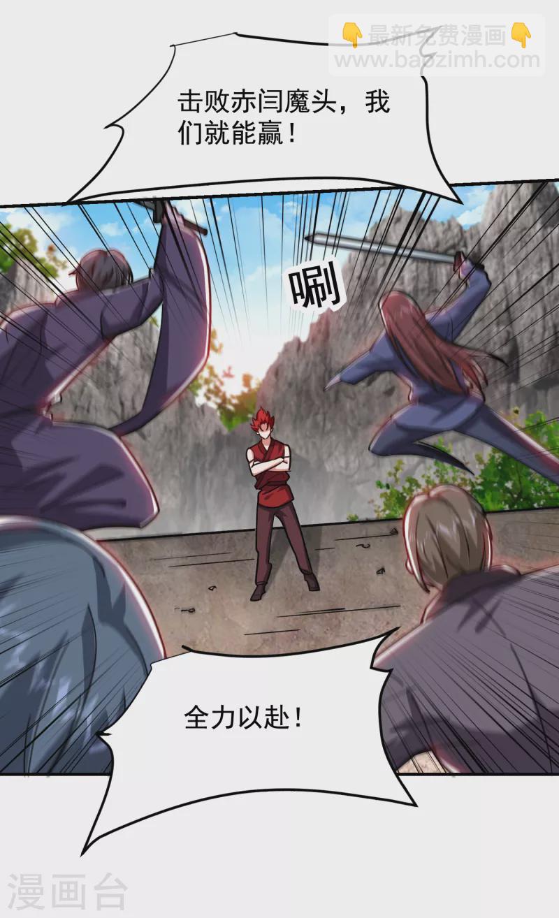 第211话 他到底是谁？！14