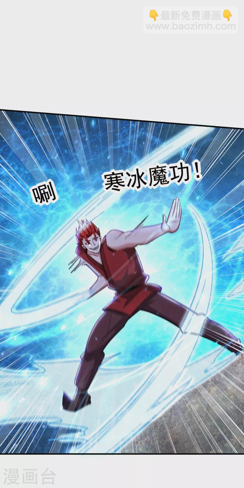 第211话 他到底是谁？！15