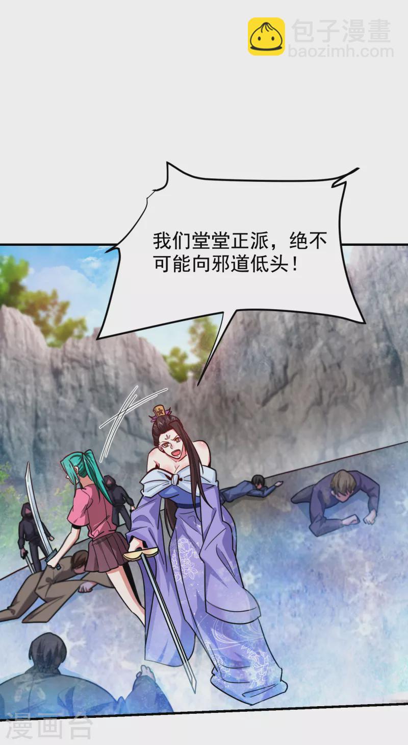 第211话 他到底是谁？！18