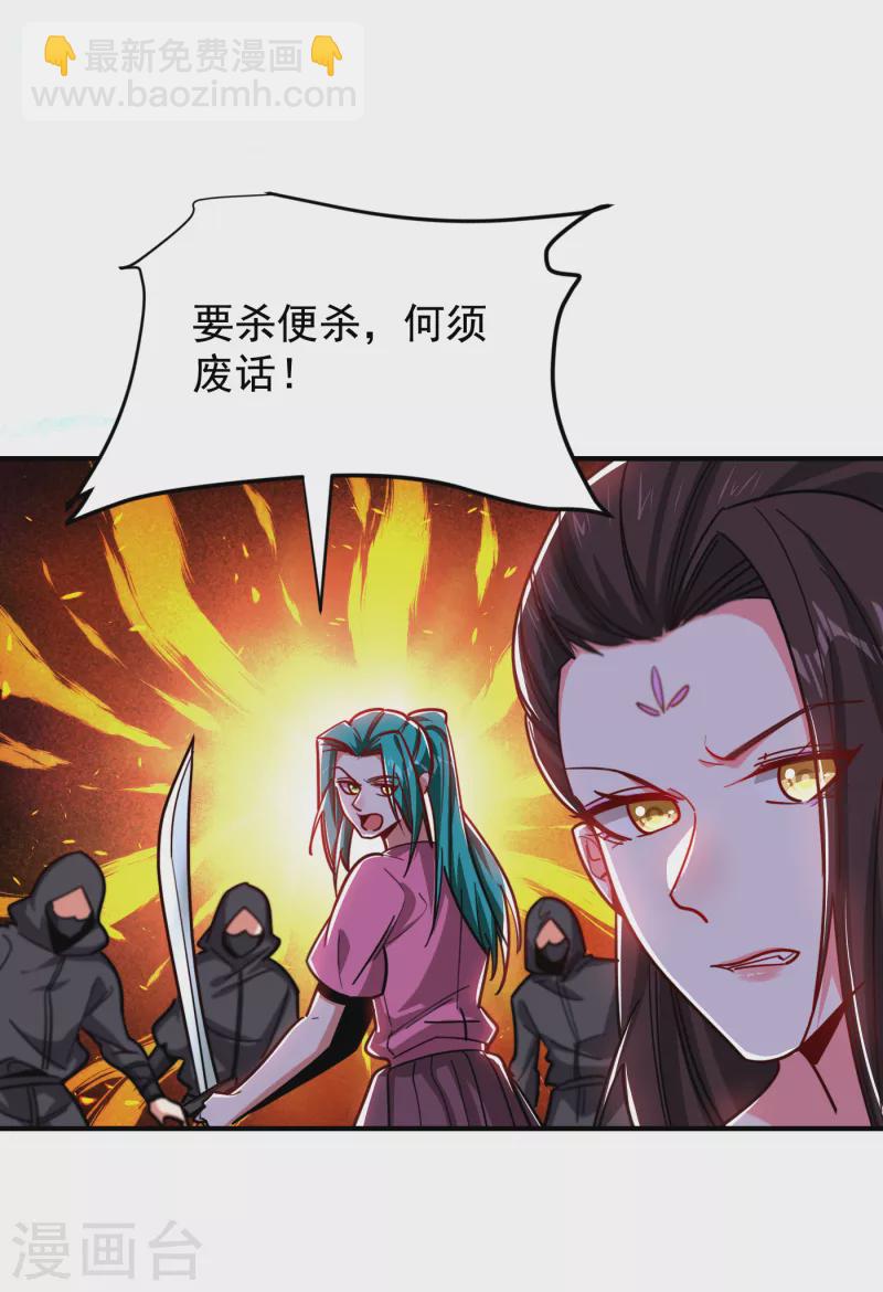 第211话 他到底是谁？！19