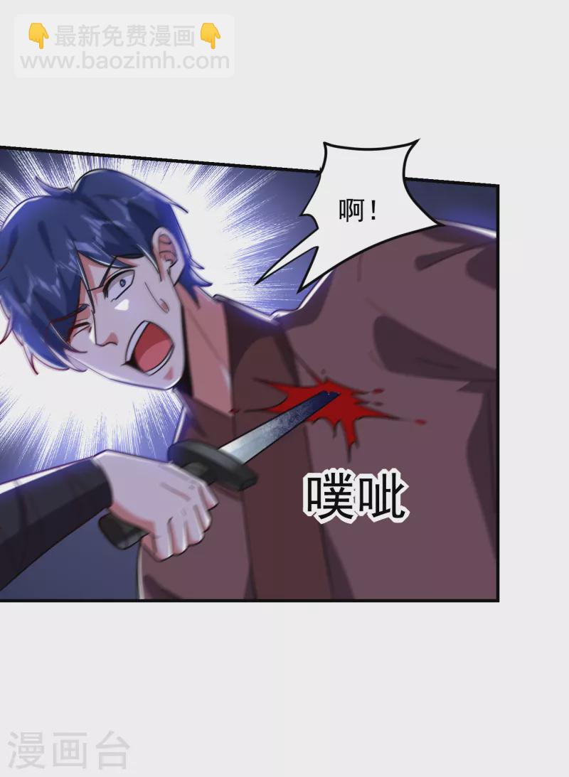 第211话 他到底是谁？！2