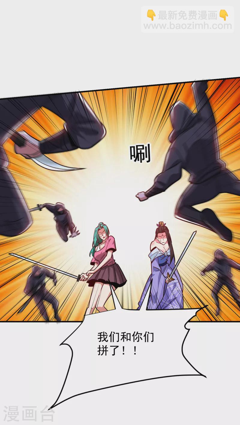 第211话 他到底是谁？！21