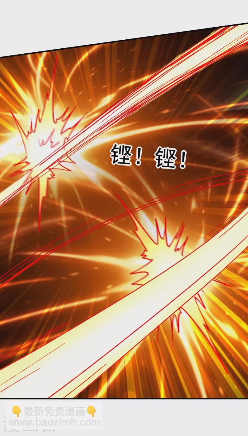 第211话 他到底是谁？！23