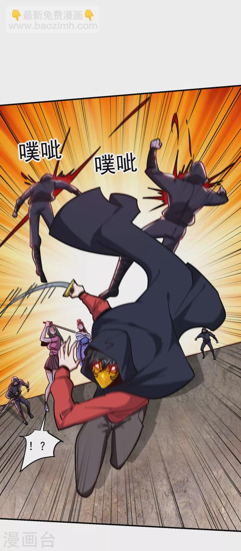 第211话 他到底是谁？！24