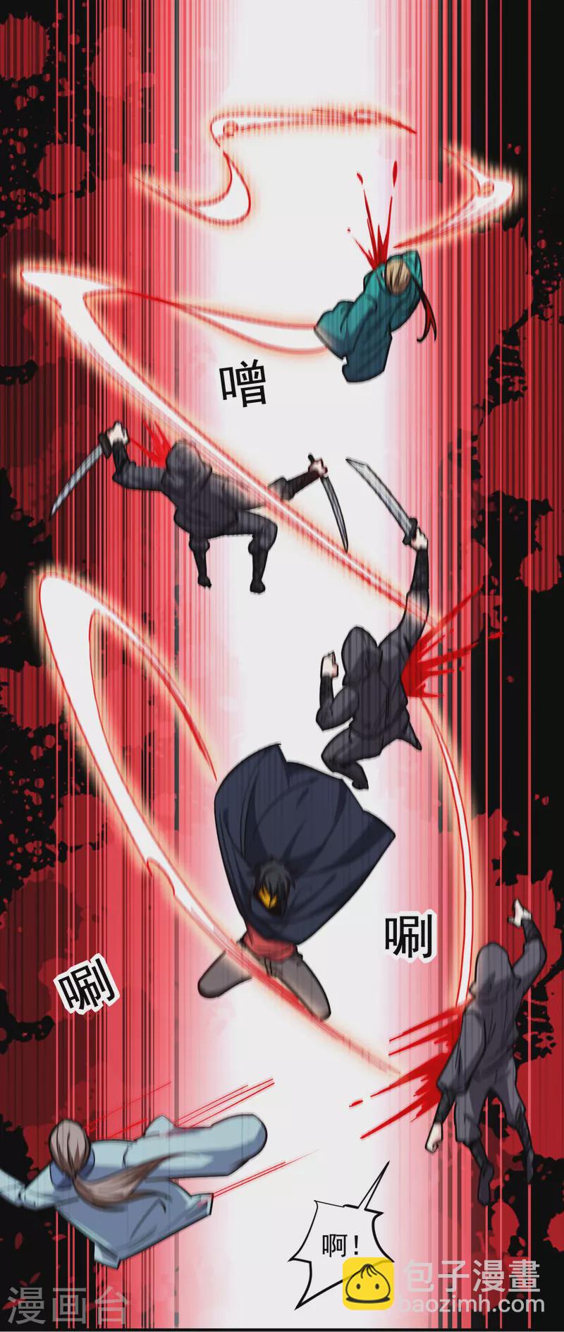 第211话 他到底是谁？！32