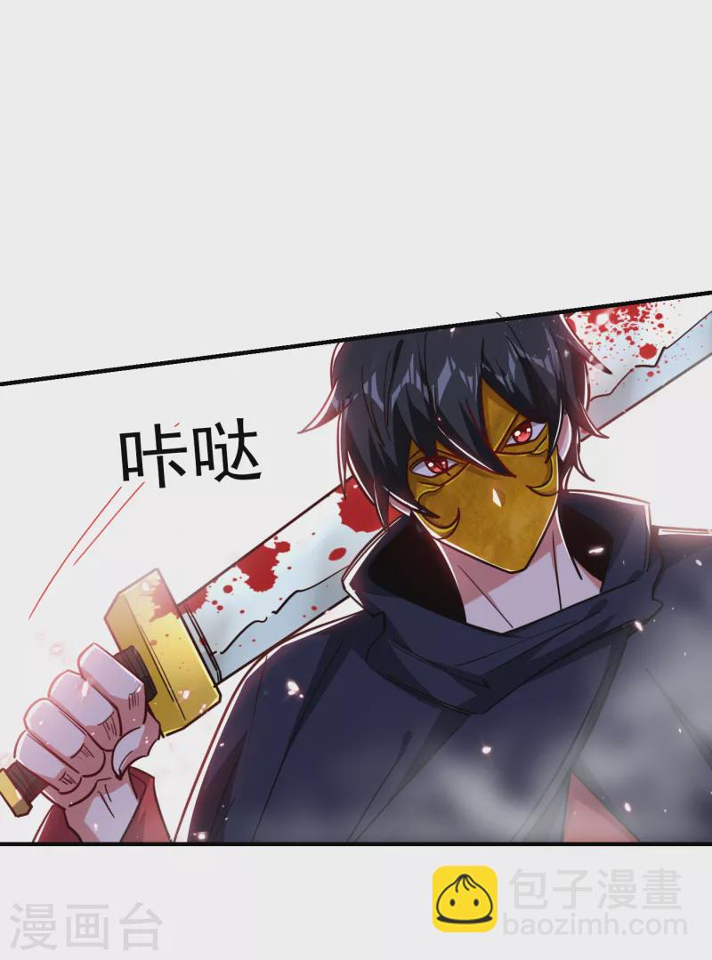 第211话 他到底是谁？！33