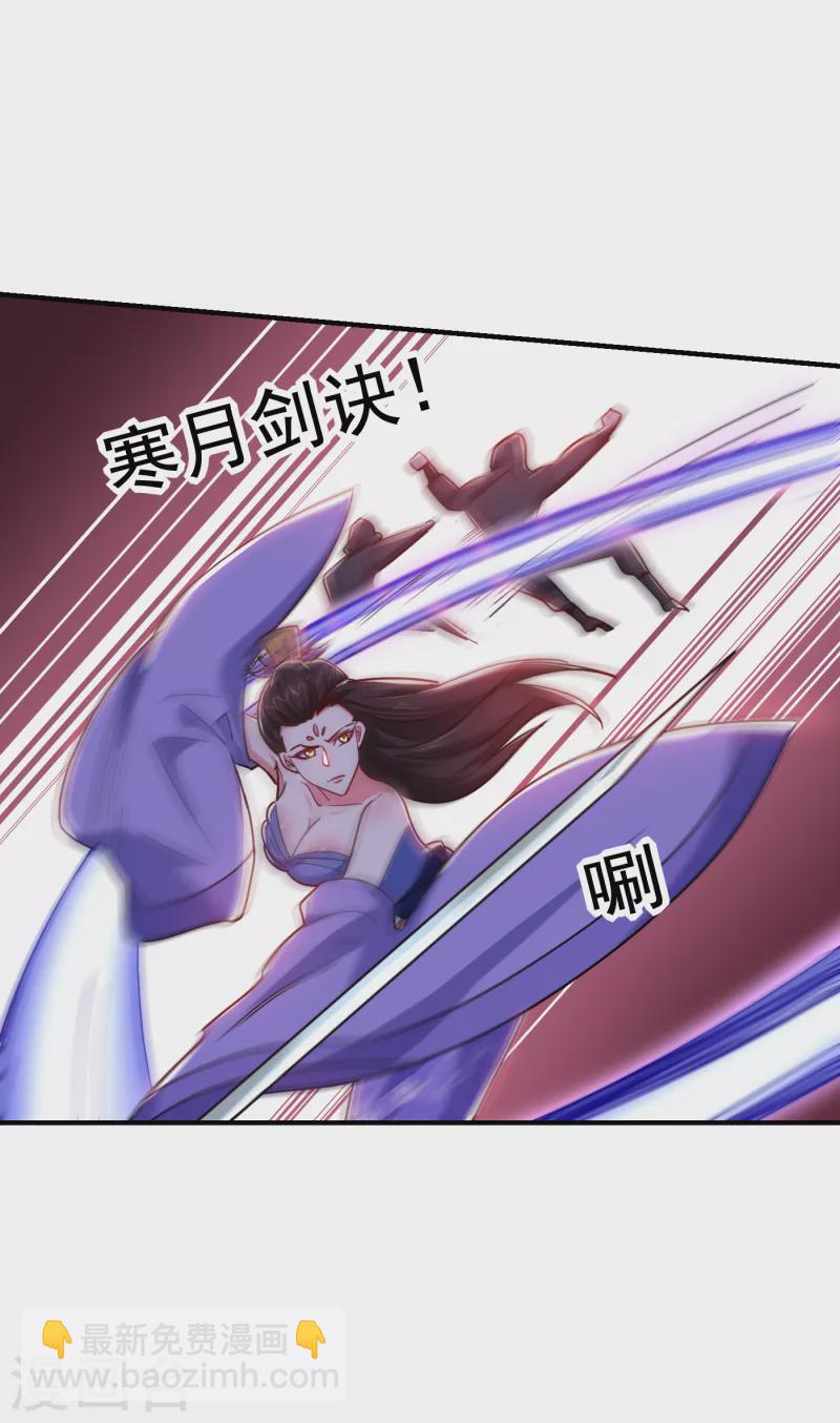 第211话 他到底是谁？！6