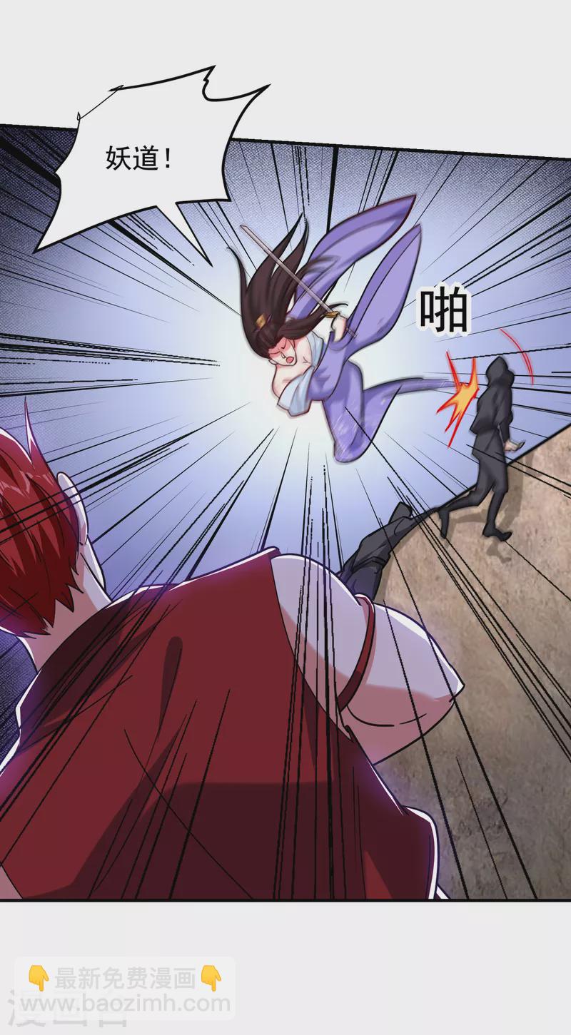 第211话 他到底是谁？！8