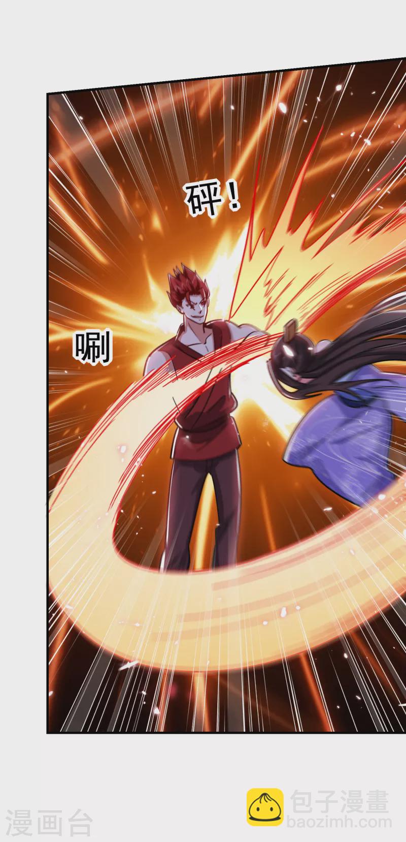 第211话 他到底是谁？！9