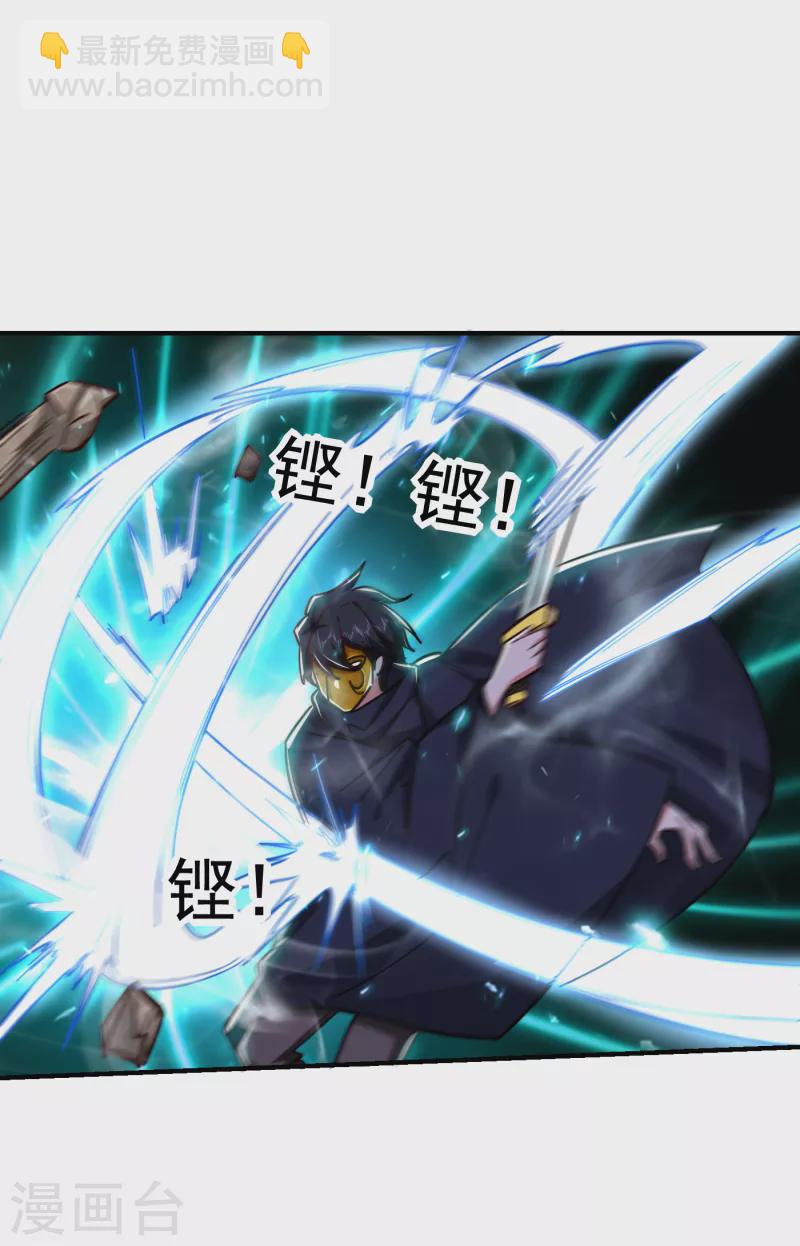 第212话 轮到你们了！10